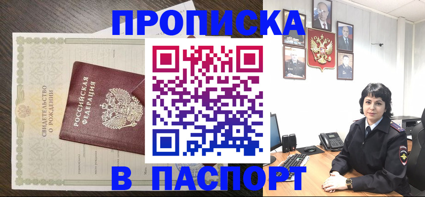 регистрация для дет. сада в Астрахани