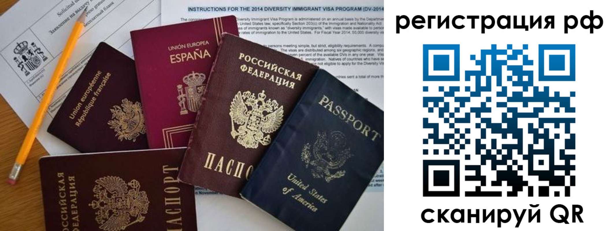 форма 3 в Астрахани