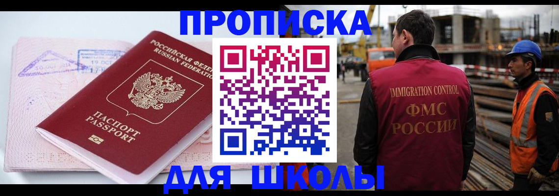 форма 3 в Астрахани