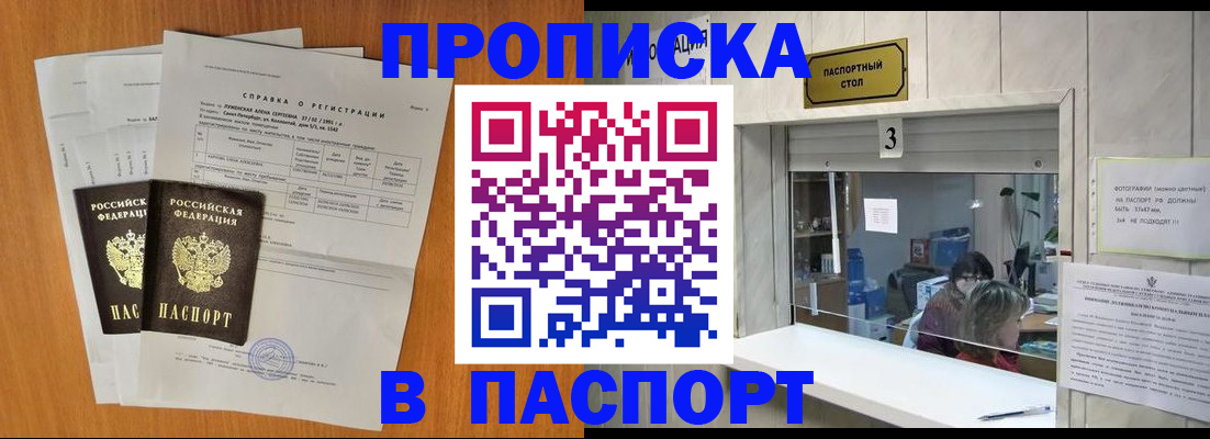 пропишу в квартире в Астрахани