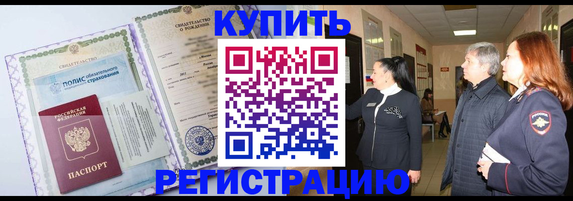 регистрация для школы в Астрахани