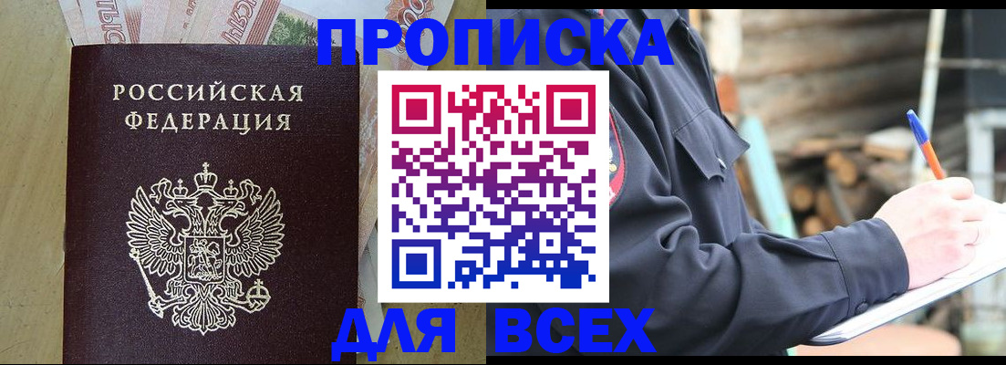 регистрация для школы в Астрахани